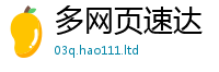 7777788888管家婆老家凤凰随王中王493333WWW马头诗